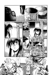 [Manabe Jouji] Hibi Kore Koujitsu Vol. 4