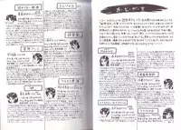 [Chikaishi Masashi] Kyokugen Inran