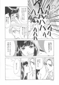 [Hazuki Kaoru] Houkago Angel