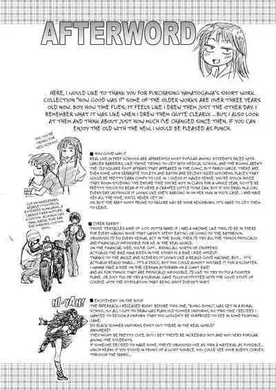 Taihen Yoku Dekimashita? | How Good Was I