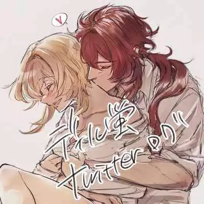 [Zakkubarannnn] Dilumi (Genshin Impact)