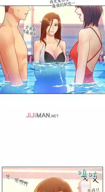 【周二连载】继母的朋友们（作者：Red-A&頸枕） 第1~74话