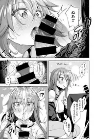 COMIC X-EROS #76 [Digital]