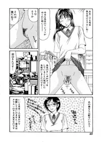 [Ikoma Ippei] Oyako Shokugan