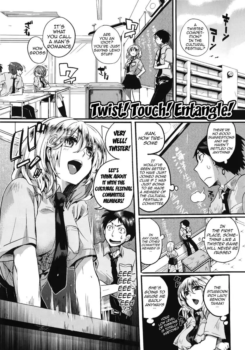 Reciprocal Love After Sex