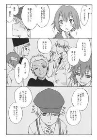 (C78) [real (As-Special)] Ghost (DARKER THAN BLACK -Ryuusei no Gemini-)