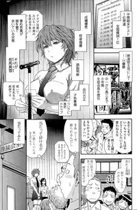 COMIC SIGMA 2015-03