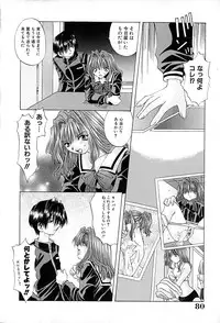 [Ohtsuki Michirowo] Shitei no Kizuna