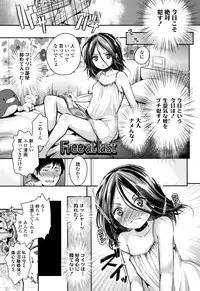 [Dynamite moca] Kyouiku Jisshuu