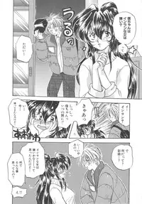 [Aranaga Hikaru] Archives