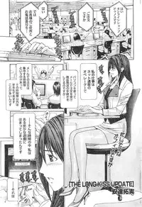 Monthly Vitaman 2007-01