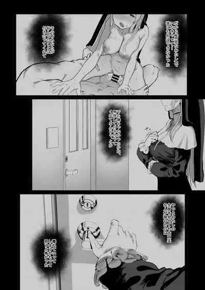 [Kawaraya-Koubou (Kawaraya)] Switch Off (Sister Cleaire) [Digital]