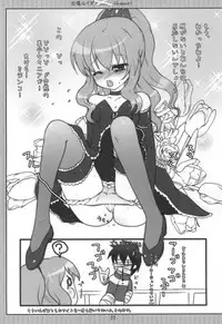 (C74) [Kumatan Flash! (Hanao)] Tabasa Channel (Zero no Tsukaima)