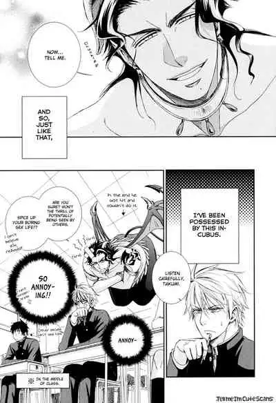 Kimi no Nioi ga Suki | I Like Your Smell