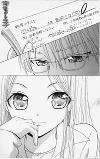 [Natsuba Yashi] Kareshi Sharing