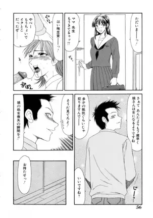 Vol. 3 Kyonyuu Bakunyuu