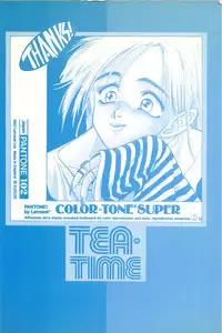 [Anthology] TEA TIME 6