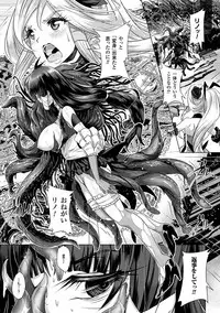 [Anthology] 2D Comic Magazine Shokushu Les Vol. 1 [Digital]