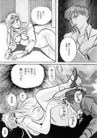 [Anthology] WHiSPER Vol.1