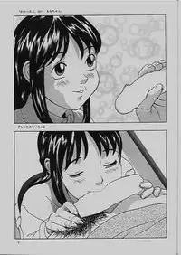 (C64) [Momonga Club (Hayashibara Hikari)] Momo-chan G-nensei