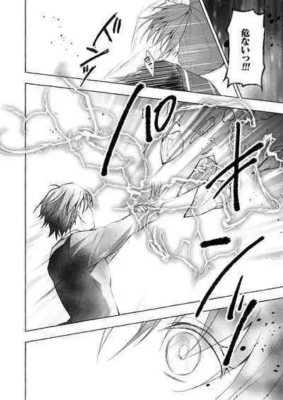 Nyancology Soushuuhen 2