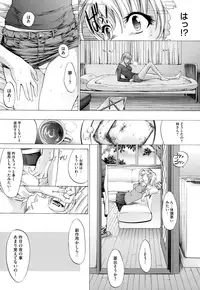 [Kino Hitoshi] Zettai Ryouiki