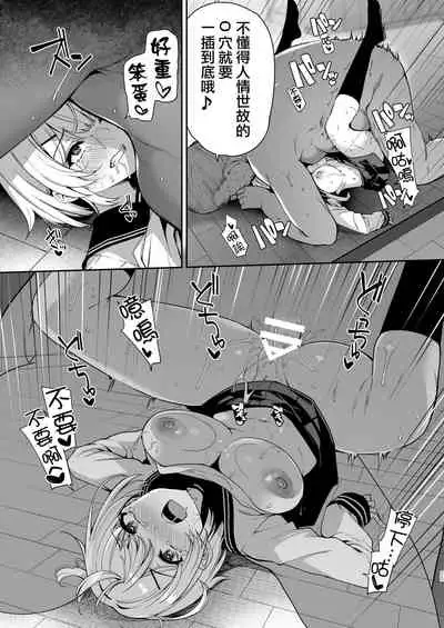 Sanshoku Hirune Tsuki TS2