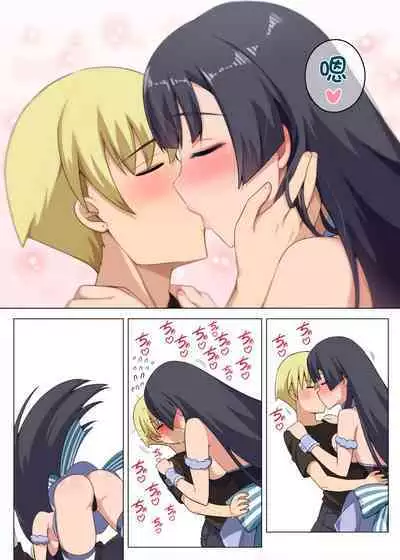 Majo to Kohitsuji Ch. 3