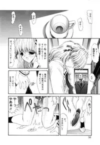 [Kino Hitoshi] Seifuku Shoujo