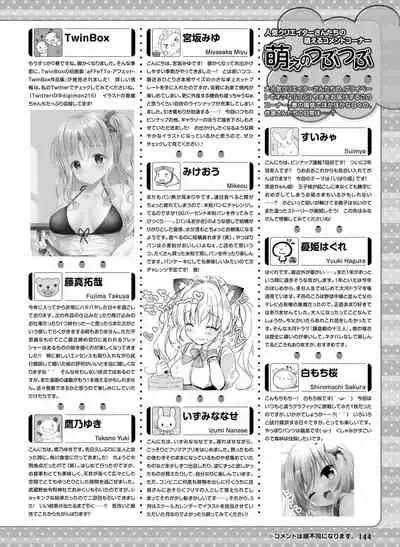 Dengeki Moeoh 2022-06