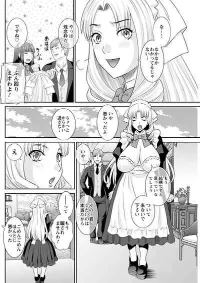 Action Pizazz 2022-04