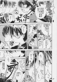 (C70) [Quarter View (Jin’nojyou, Kuroboshi Kouhaku)] A solitude nocturne (Rozen Maiden)