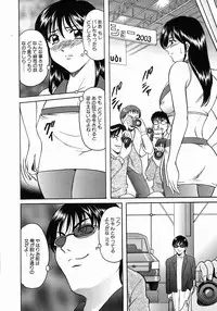 [Hoshino Ryuichi] Dark in the Sky