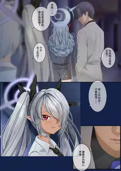 Kivotos Houkago Tokubetsu Jugyou #1