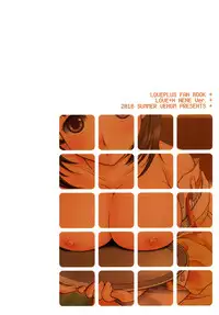 [VENOM (Mori Marimo)] LOVE＋H NENE (Love Plus) [Digital]