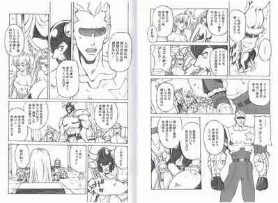 CAPTAIN STORM STAGE 6