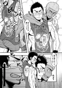 [Mayugesaien (Mayugeyama)] DCTT [Digital]