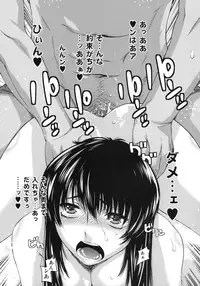 (C75) [Kouchaya (Ootsuka Kotora)] BLACK DIAMOND (Gundam 00)