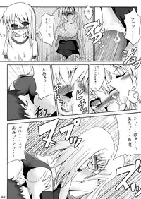 (C73) [Gessen Do (Hokage)] Wreathlit Box (Yoake Mae Yori Ruriiro na)