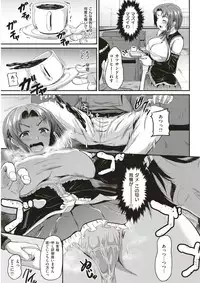 COMIC Kairakuten BEAST 2017-08 [Digital]
