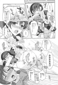 [Anthology] Otokonoko Paradise! Vol.01