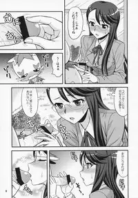 (C79) [Junpuumanpandou (Various) ] Lyrical Lily (Heartcatch Precure!)