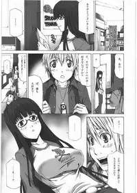 (C78) [RADIOSTAR (Kudou Hiroshi)] Pistol Grip (Saki)