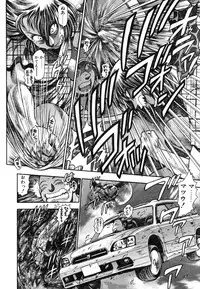 [Chataro] Nao-chan to Natsuyasumi