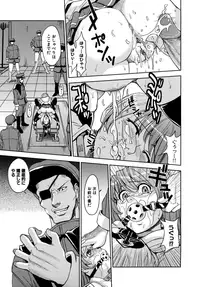 [Kaneyama Shin] Saint Kangoku Gakuen 2