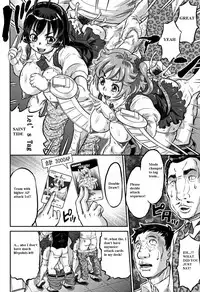 [Minority] Inkou no Orgasm (Junai Orgasm) [English]