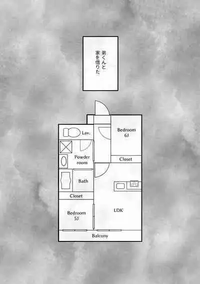 [safari park (Naito safari)] Sumika (Ensemble Stars!) [Digital]