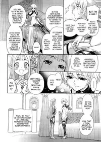 [Jam Kingdom] Lord of Futanarion [English] [desudesu]