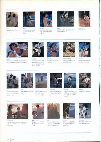 TAKAMICHI SUMMER WORKS