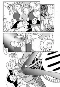 Toron no Naisho (Tron's Secret) (Megaman)